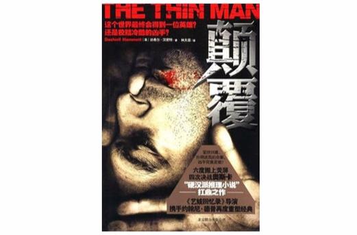 颠覆最新版本是多少？兼容手机电脑详解