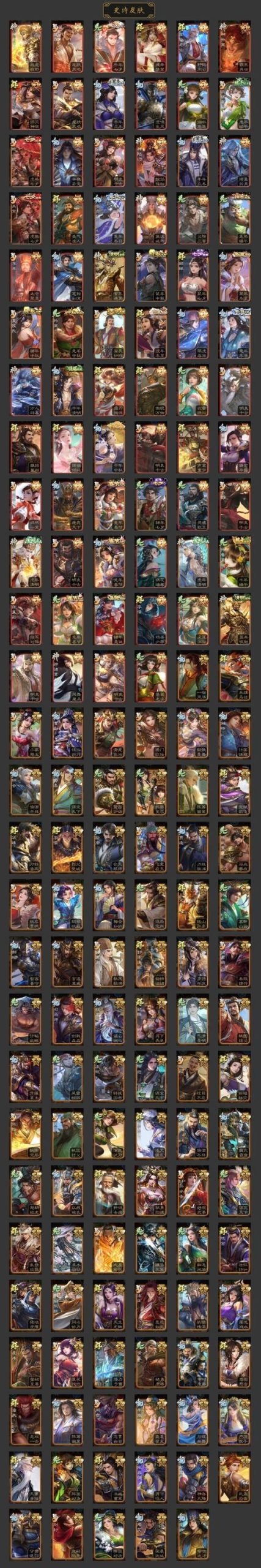 颜艺社合集杨过游戏值得玩吗？(玩家真实体验测评出炉！)