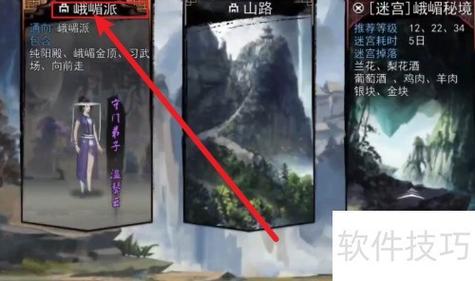 侠女逍遥录V0.755汉化版哪里下载好?(最佳资源站对比推荐)