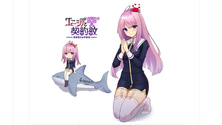 艾尼西亚与契约纹下载安卓怎么做?简单几步完成安卓安装指南