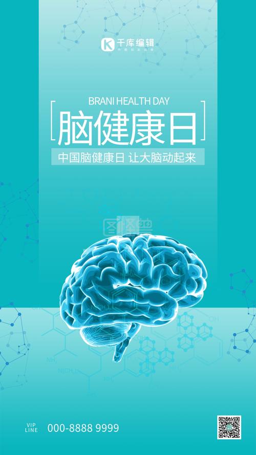 青色大脑最新常见问题解答？专家一一破解疑惑点！