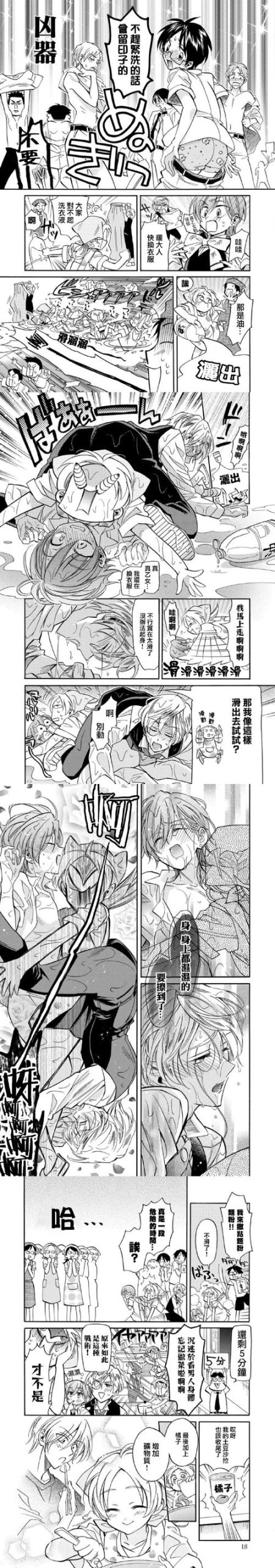 迷情医院汉化版最新改动：角色互动优化攻略在此