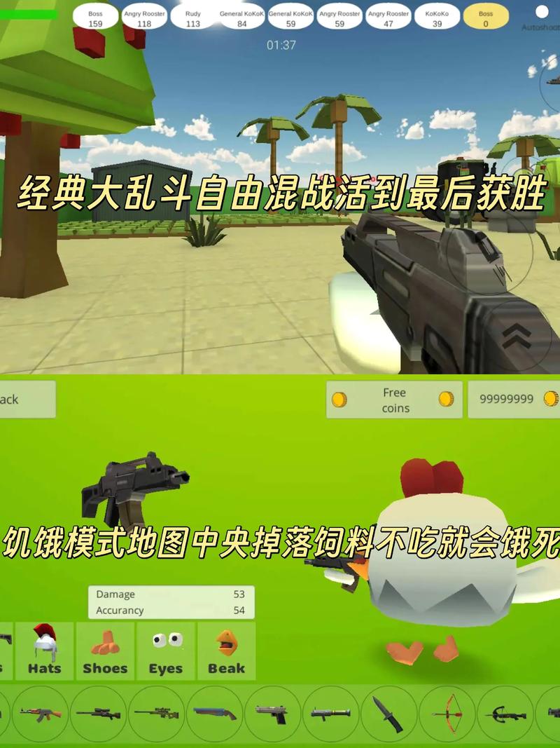 小鸡游戏下载地址如何安装?一步步教学轻松操作!