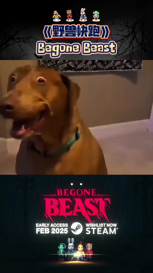 阳光下的野兽版本大全有啥？盘点所有版本区别与下载方式