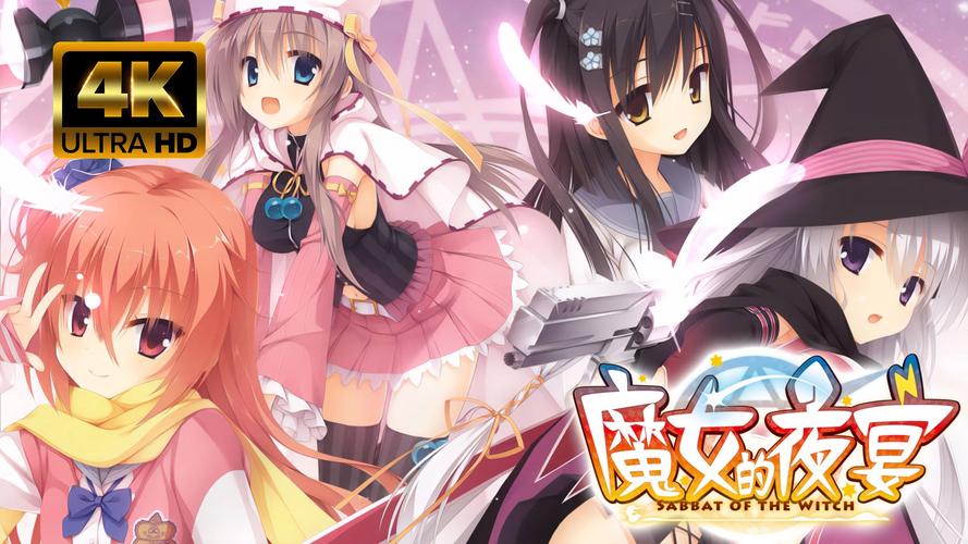 魔女夜宴最新版卡顿怎么办？低配电脑优化小技巧