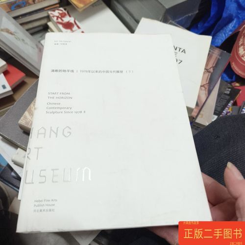 清晰的地平线新版旧版区别在哪？对比后发现这些亮点