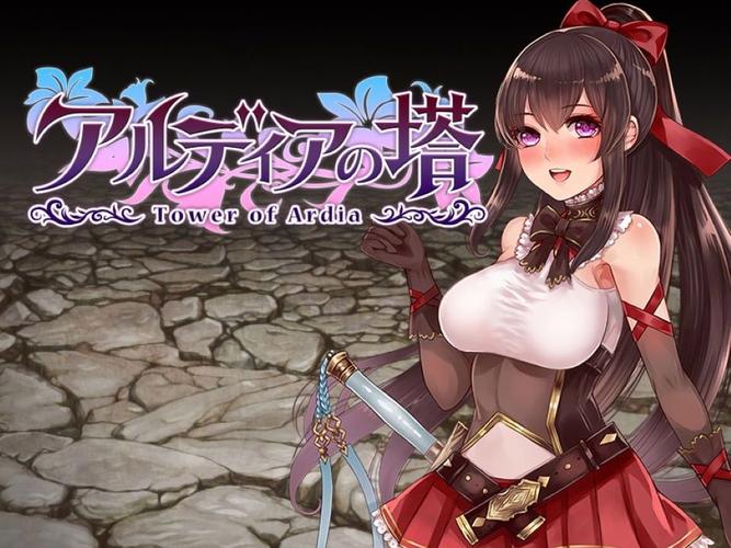 阿尔迪亚之塔最新版是多少？(下载安装方法一步到位)