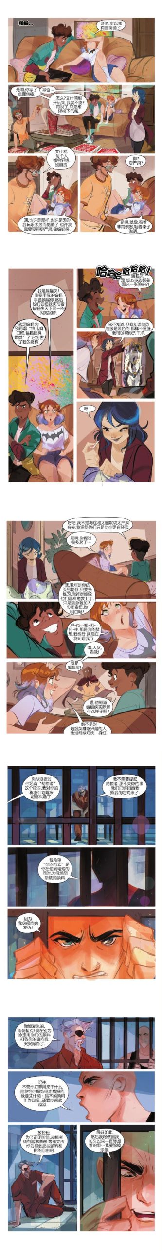 重返少年S1汉化版下载出问题？常见故障解决方案揭秘！