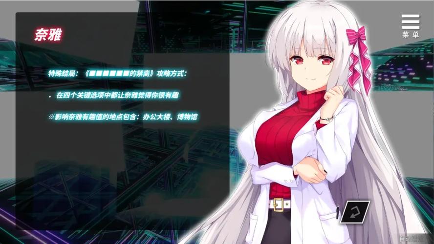 魅魔少女下载出错怎么办?解决常见问题快速搞定!