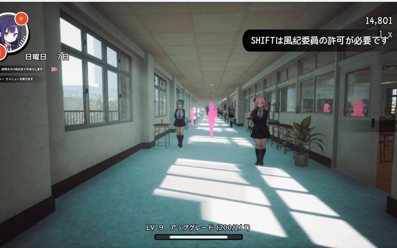 援助妊娠学院3.1如何下载？可靠来源推荐避免风险陷阱！