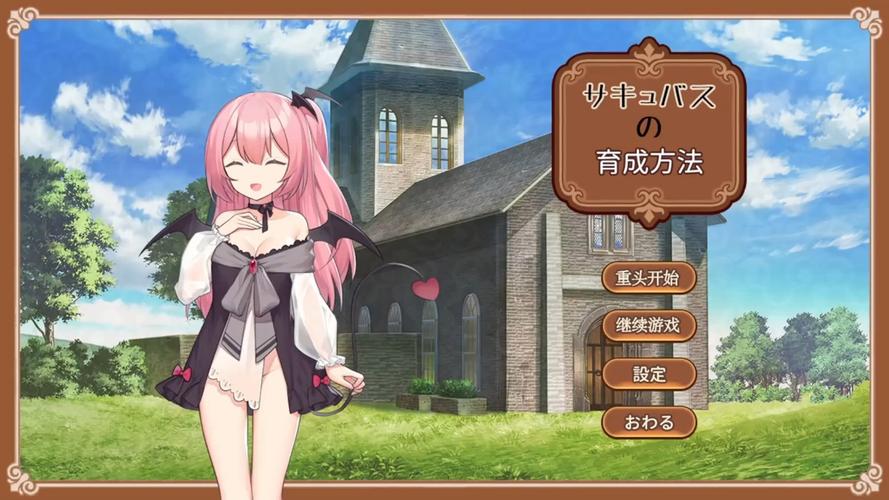 魅魔少女下载出错怎么办?解决常见问题快速搞定!