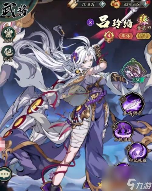 龙姬饿坏了杨过游戏下载地址在哪?免费安装方法教程!