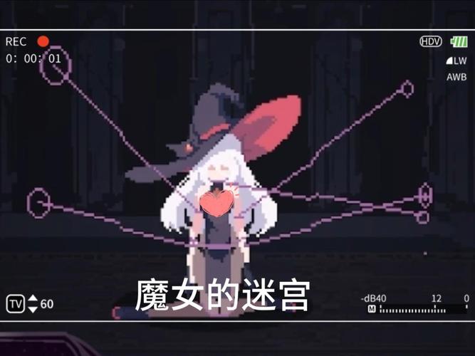 魔女的迷宫在哪下载(一键下载详细教程)