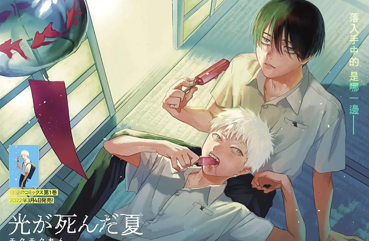 逝去的夏天游戏有什么技巧？(学会3个秘诀快速通关)