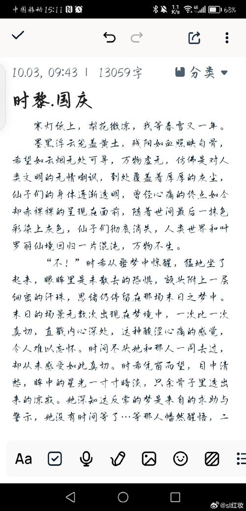 琴瑟完结最新剧情解析 资深书迷带你深入理解全文!