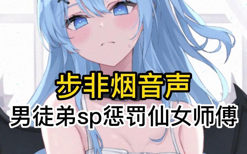 步非烟音频最新版本和旧版区别?升级优势对比分析!