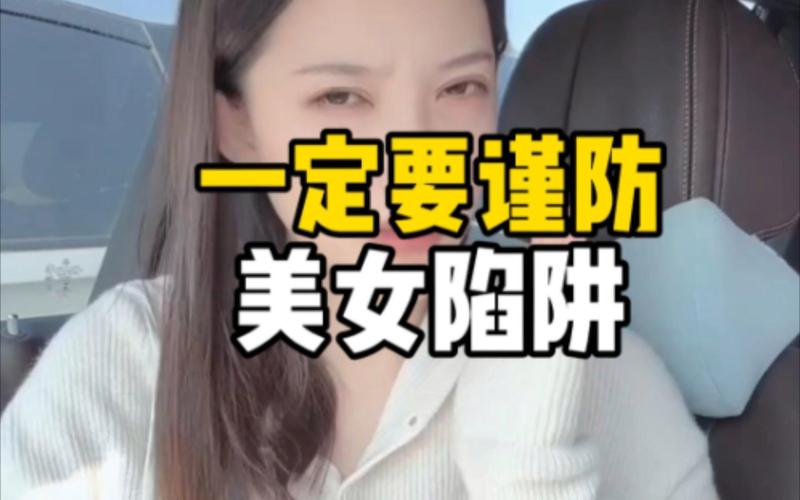 避开广告陷阱!美女请别影响我学习游戏下载正确方法