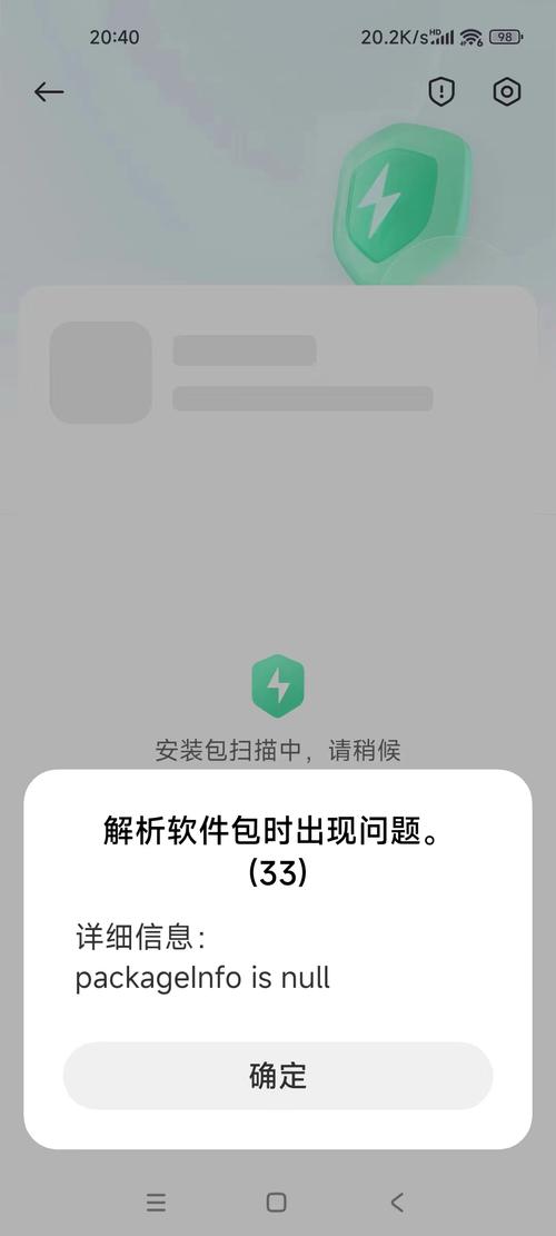 甜心妈妈安卓安装失败咋办?3步解决方法超简单!