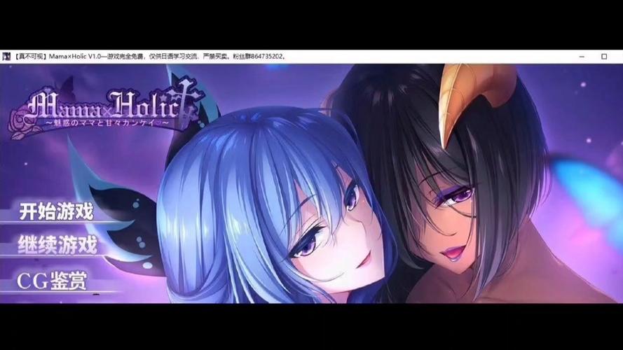 魅惑之母的甜蜜索取最新版本有什么新功能?(全面更新攻略在这里!)