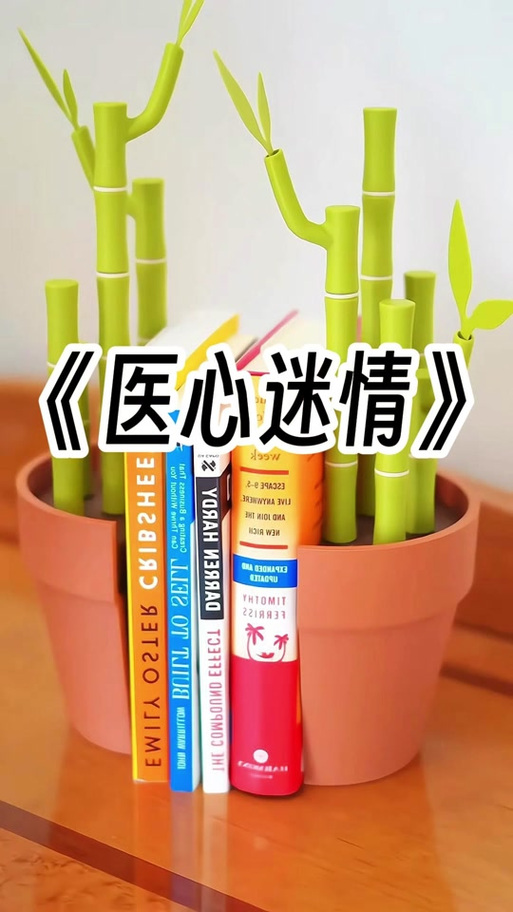 迷情医院在哪下载？资深玩家推荐这几个靠谱app平台！