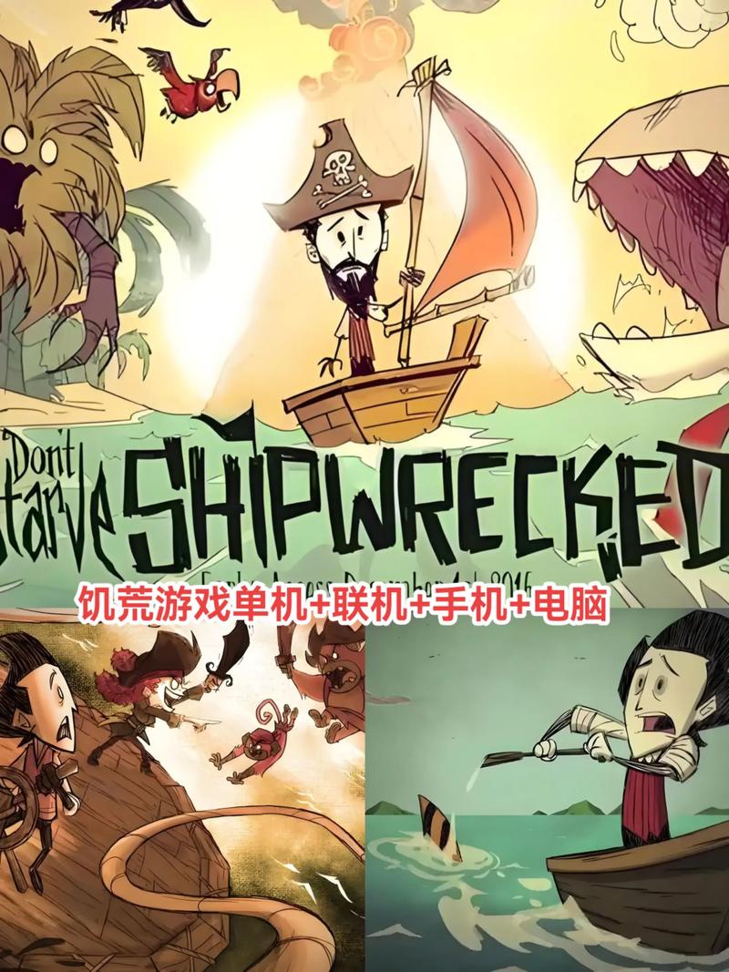 饥荒V0.162最新版本怎么玩?高手教你生存攻略秘籍!