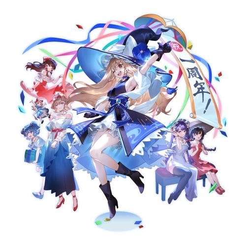 黄道幻想2官方网站