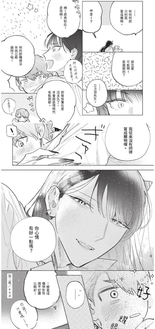 自大辣妹的家庭教学下载地址怎么用?(新手入门教程一步到位)