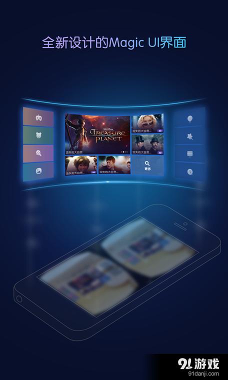 魔镜2下载安卓安全吗?三大靠谱途径避坑指南