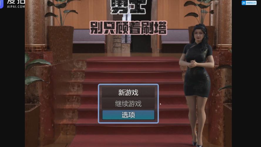 玩勇士别只顾着刷塔杨过游戏?教你劳逸结合拿成就!