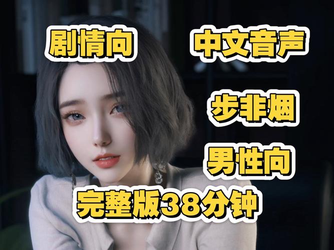 步非烟音频最新版本和旧版区别?升级优势对比分析!