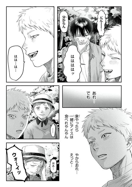 逝去的夏天安卓好不好玩?(真实玩家体验评测报告)