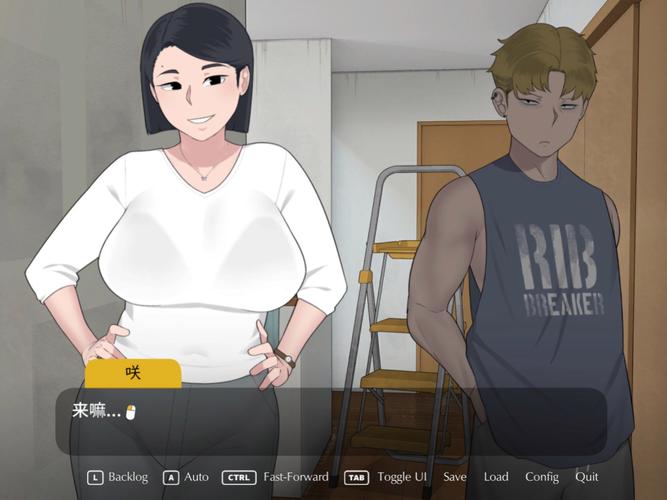 迷失的季节安卓