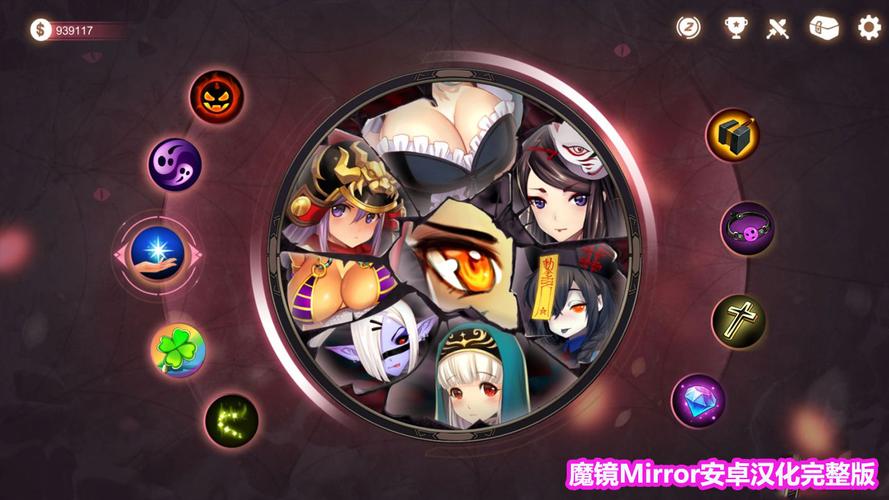 魔镜一汉化版安全下载全攻略!看完轻松搞定