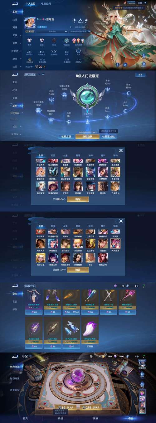 彼岸花杨过游戏怎么过难关?超实用避坑指南必收藏!