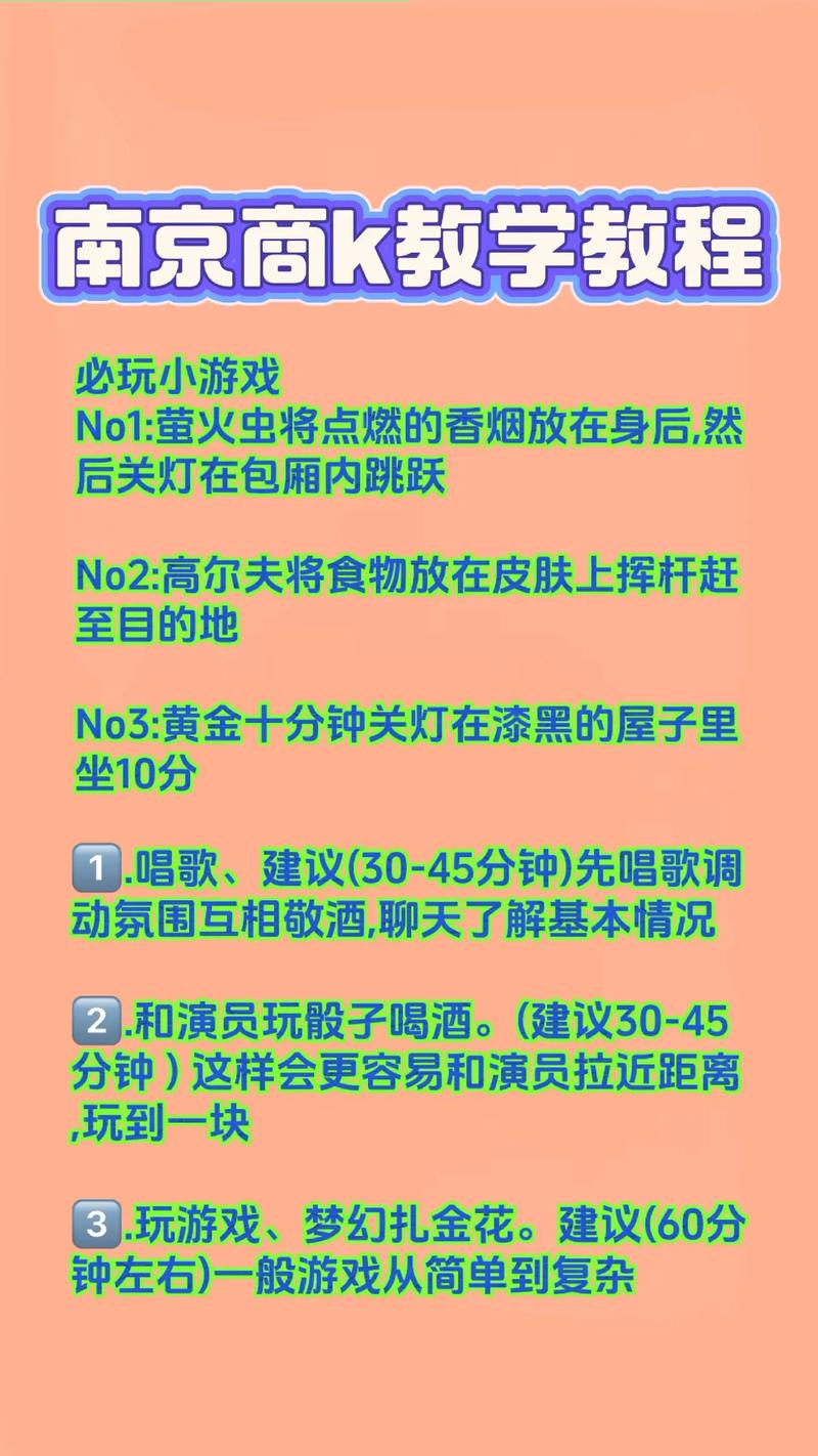 闭嘴跳舞游戏攻略怎么做？(5招实用技巧快速满分！)