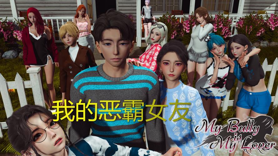 我的女友是恶霸CH1-EP4杨过游戏角色攻略(杨过技能解析强力推荐)