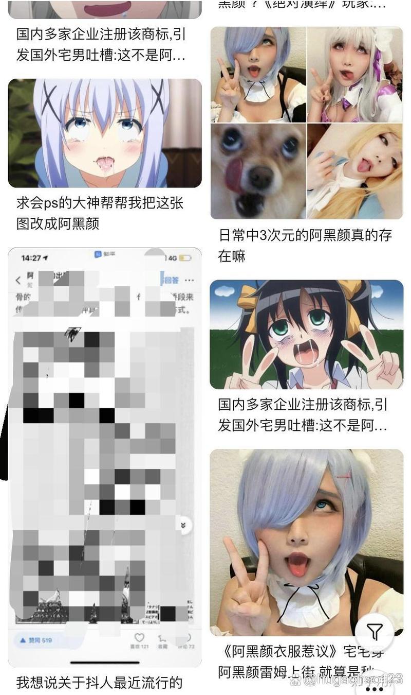 阿黑颜游戏介绍怎么玩？(掌握三大核心玩法技巧)