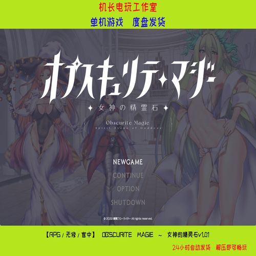 雌性命运召唤最新版本好玩吗？抢先体验新功能攻略！