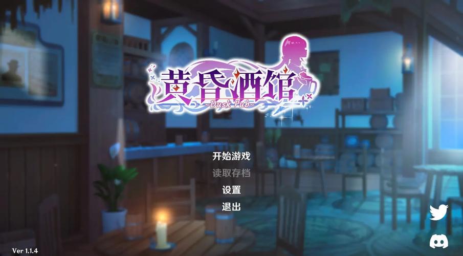 黄昏酒馆下载地址怎么获取?简单3步操作教程详解!