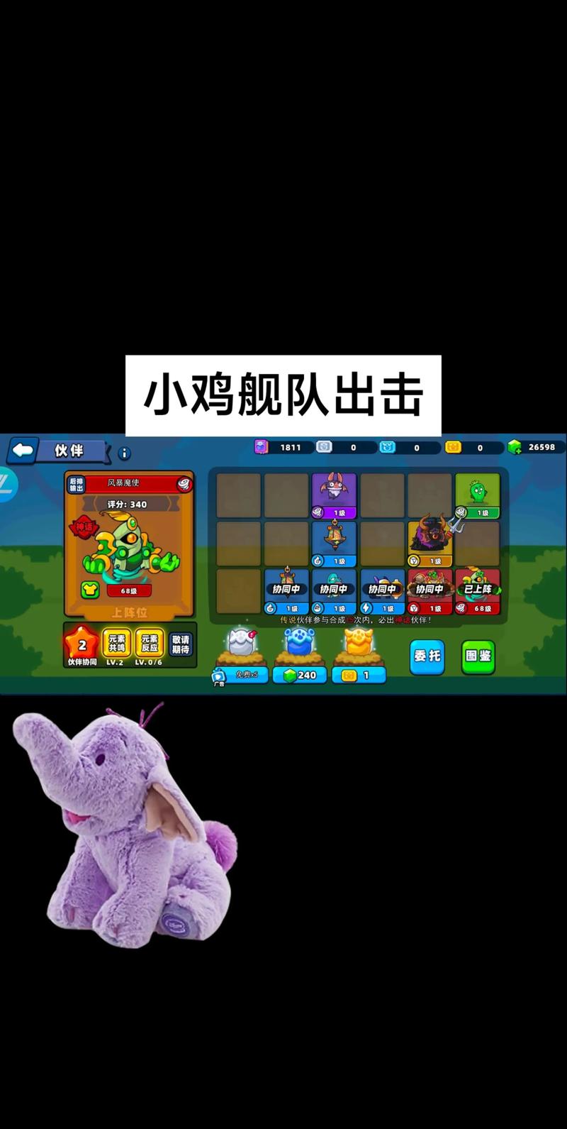 小鸡游戏绅士游戏怎么玩？新手必看操作指南大全