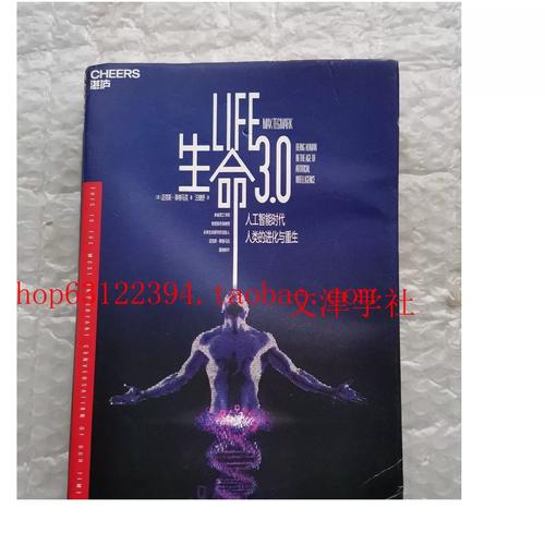 生命体V0.18b汉化版更新内容对比旧版?升级亮点分析!