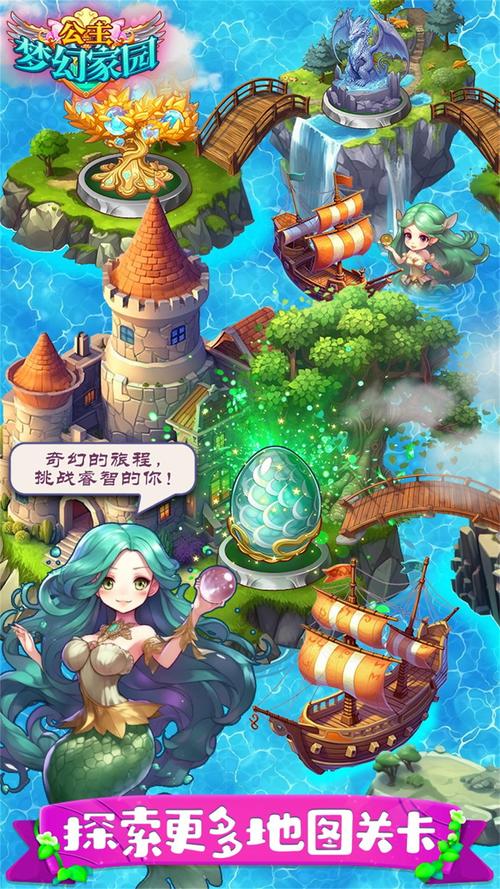 童话安卓汉化效果怎么样?真实玩家实测画面语言对比!