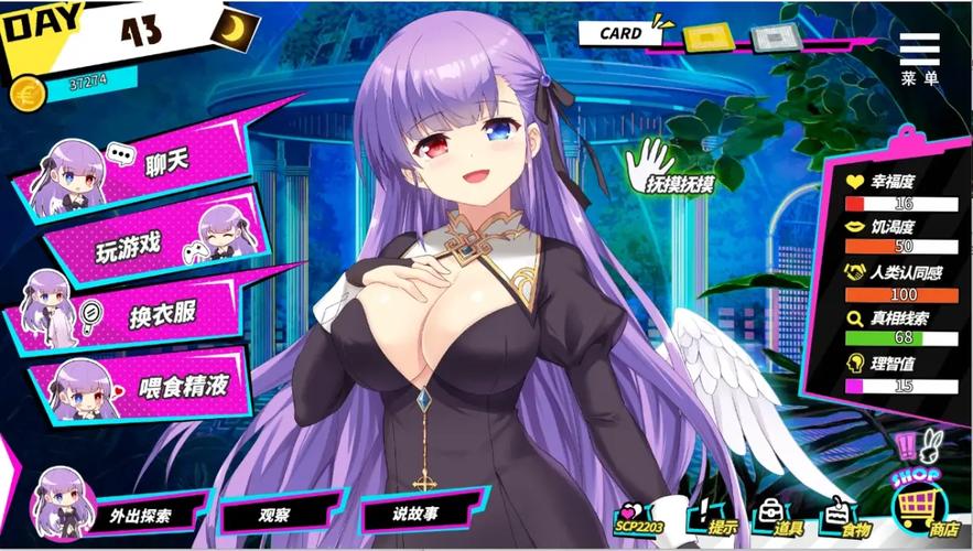 魅魔少女下载安卓哪里能下?热门平台推荐免坑指南!