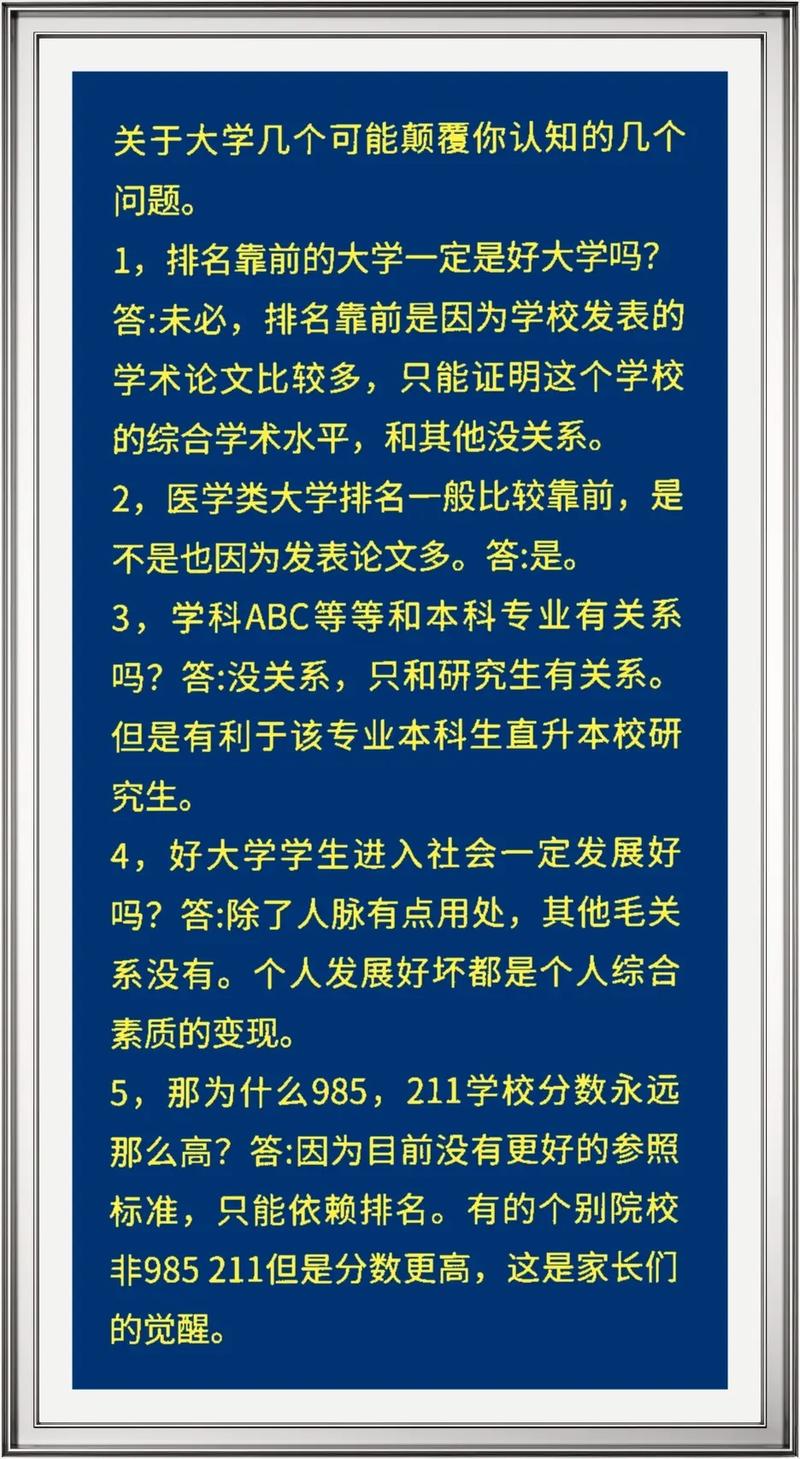 问题大学现在是什么版本?查看当前版本的几招