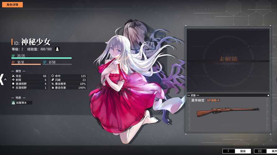 逆向心理学下载安卓免费下载(教你不花钱搞定)