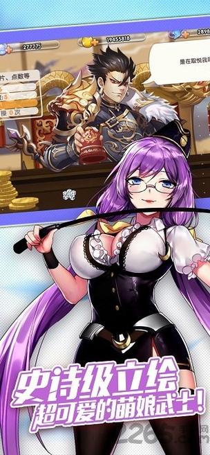 退魔女神安卓汉化安装攻略(手把手教学轻松搞定！)