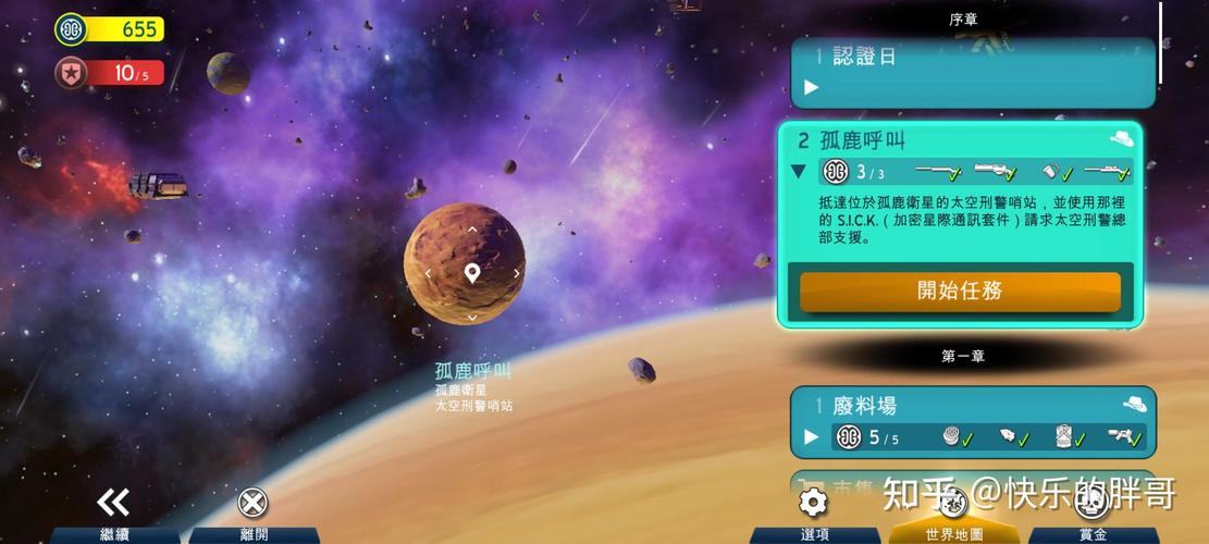 颠覆游戏攻略哪家强？实测对比这5套神级通关指南