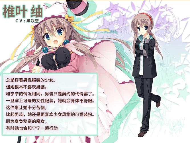 魔女的夜宴下载地址怎么找?这几个方法轻松搞定!