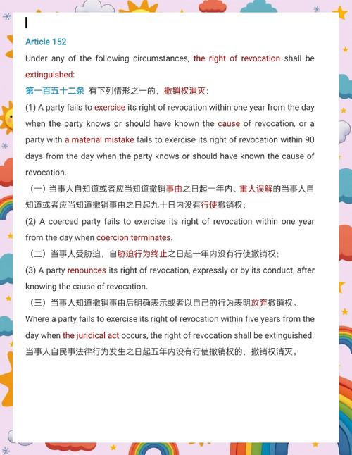 胁迫COERCION绅士游戏下载哪个好?推荐安全渠道避坑指南�? style=