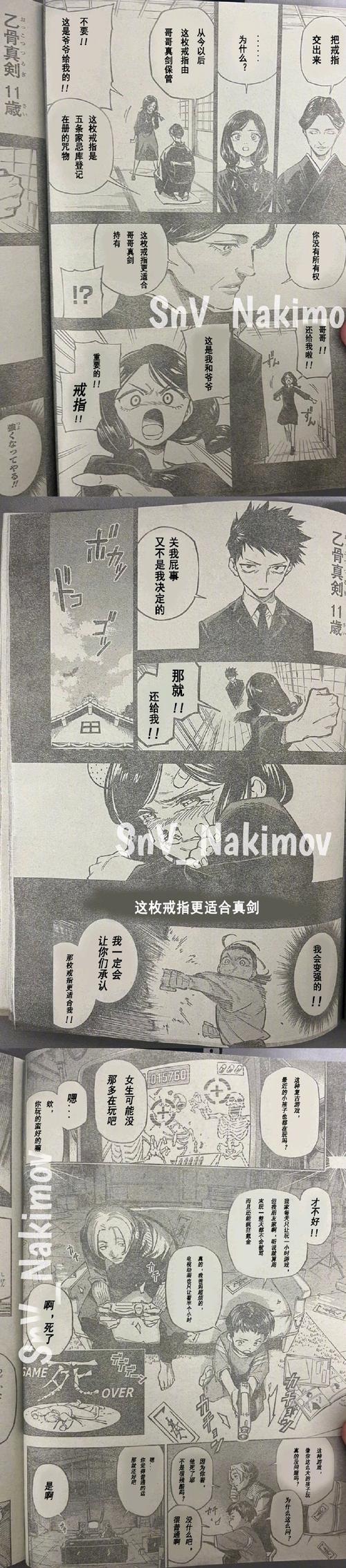 重返少年S1汉化版下载出问题？常见故障解决方案揭秘！